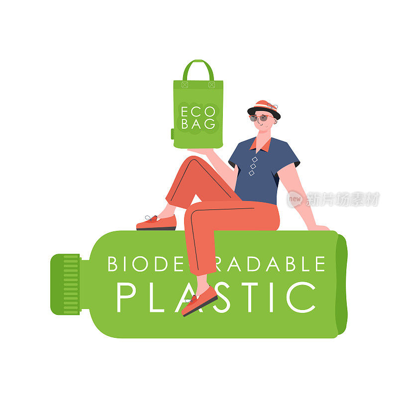 一个男人坐在一个由可生物降解塑料制成的瓶子上，手里拿着一个ECO BAG。生态理念，关爱环境。孤立。时尚趋势插图在矢量。